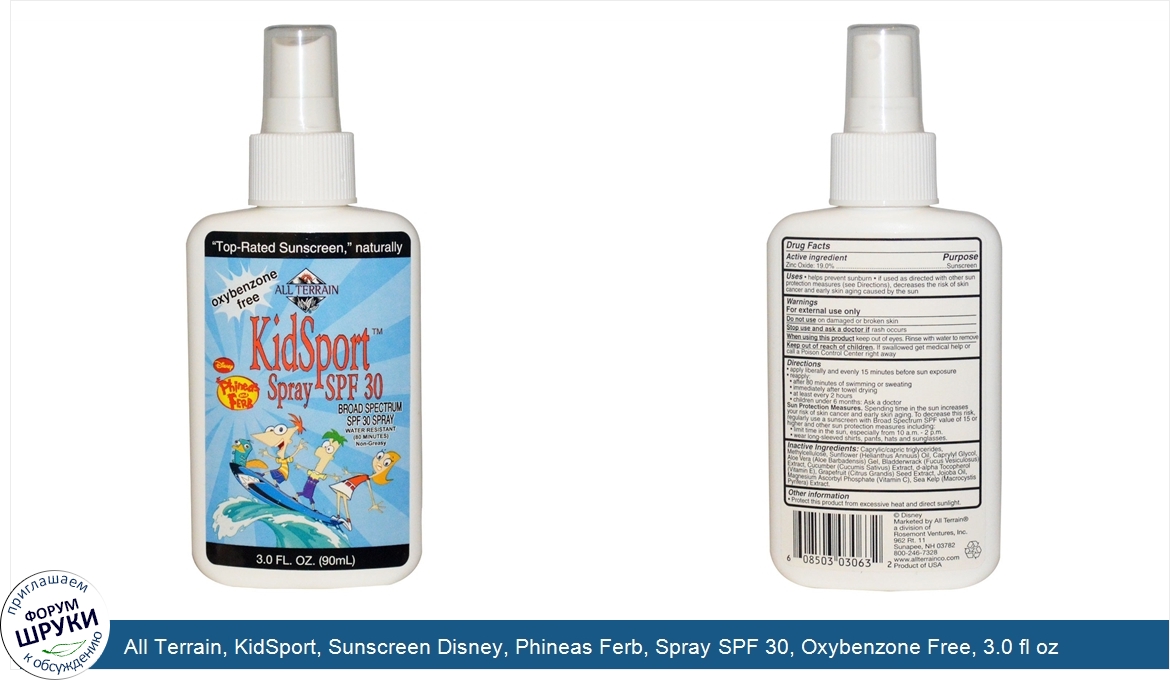 All_Terrain__KidSport__Sunscreen_Disney__Phineas_Ferb__Spray_SPF_30__Oxybenzone_Free__3.0_fl_o...jpg