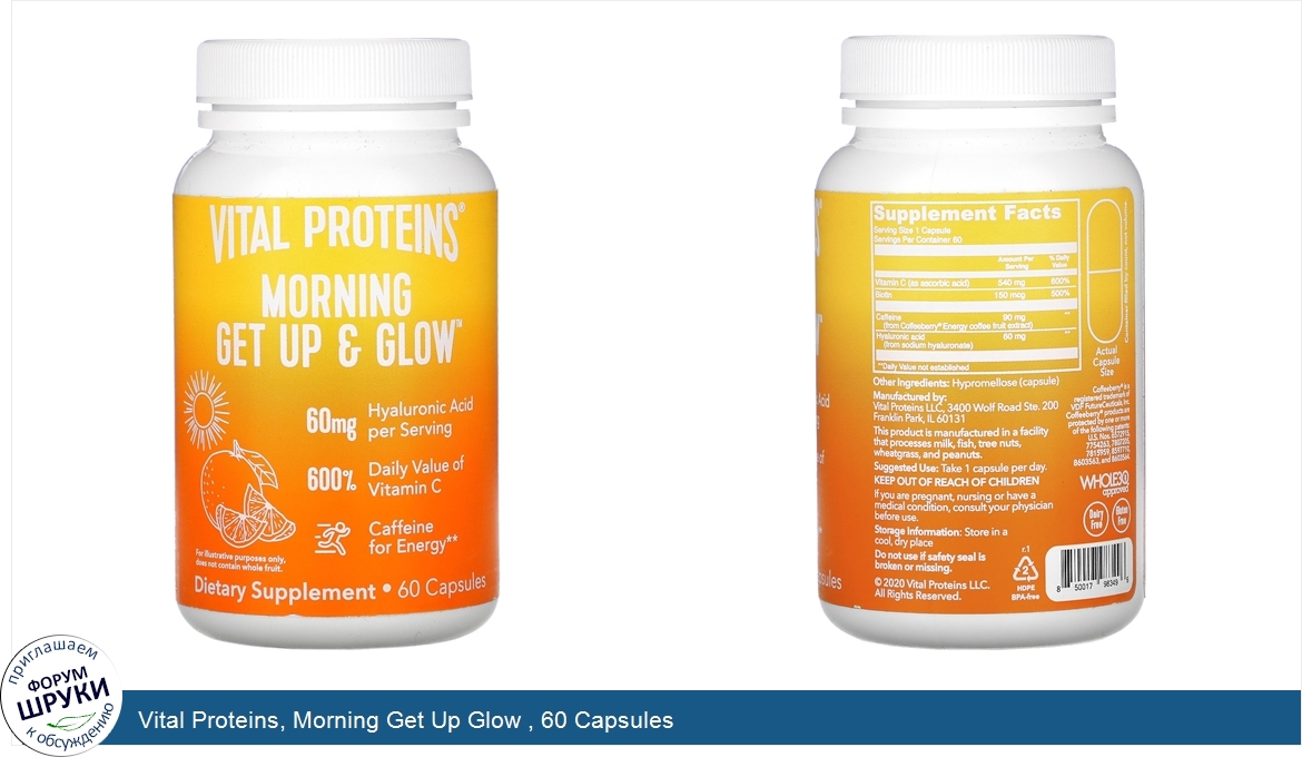 Vital_Proteins__Morning_Get_Up_Glow___60_Capsules.jpg