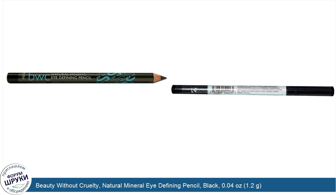 Beauty_Without_Cruelty__Natural_Mineral_Eye_Defining_Pencil__Black__0.04_oz__1.2_g_.jpg