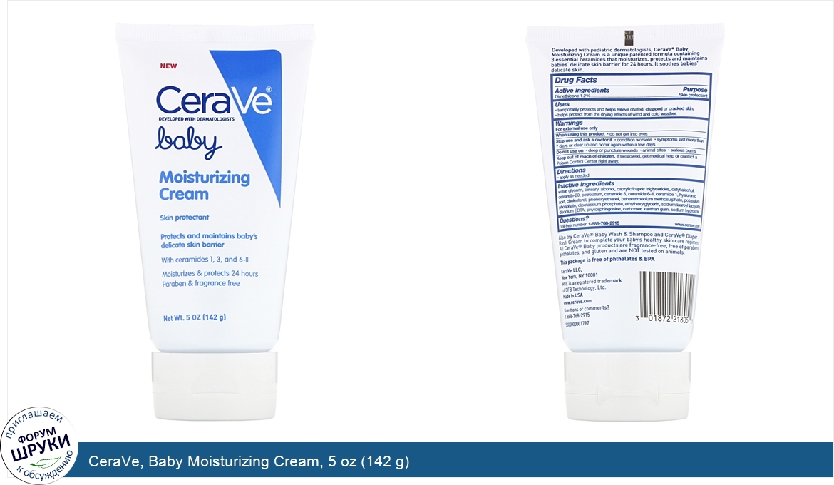 CeraVe__Baby_Moisturizing_Cream__5_oz__142_g_.jpg