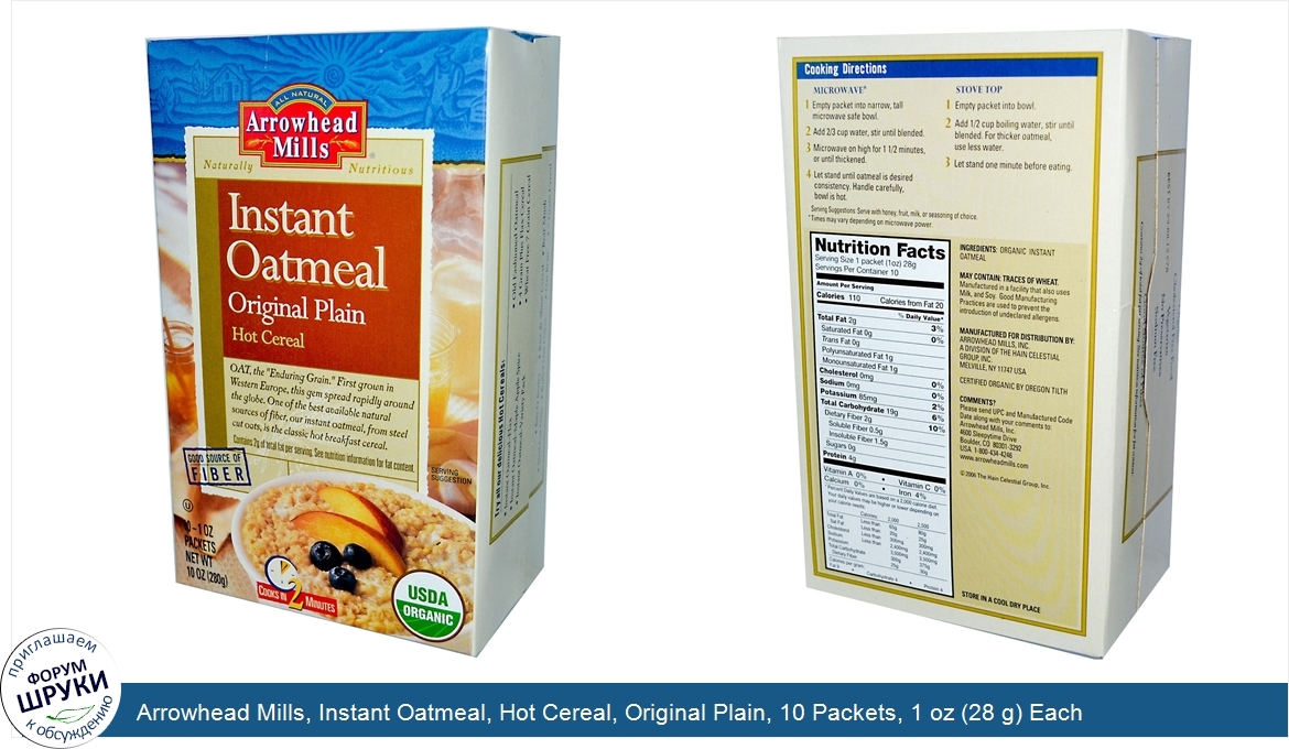 Arrowhead_Mills__Instant_Oatmeal__Hot_Cereal__Original_Plain__10_Packets__1_oz__28_g__Each.jpg