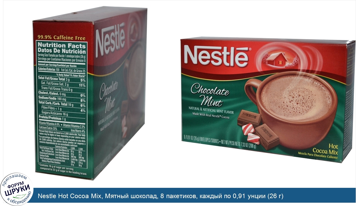 Nestle_Hot_Cocoa_Mix__Мятный_шоколад__8_пакетиков__каждый_по_0_91_унции__26_г_.jpg