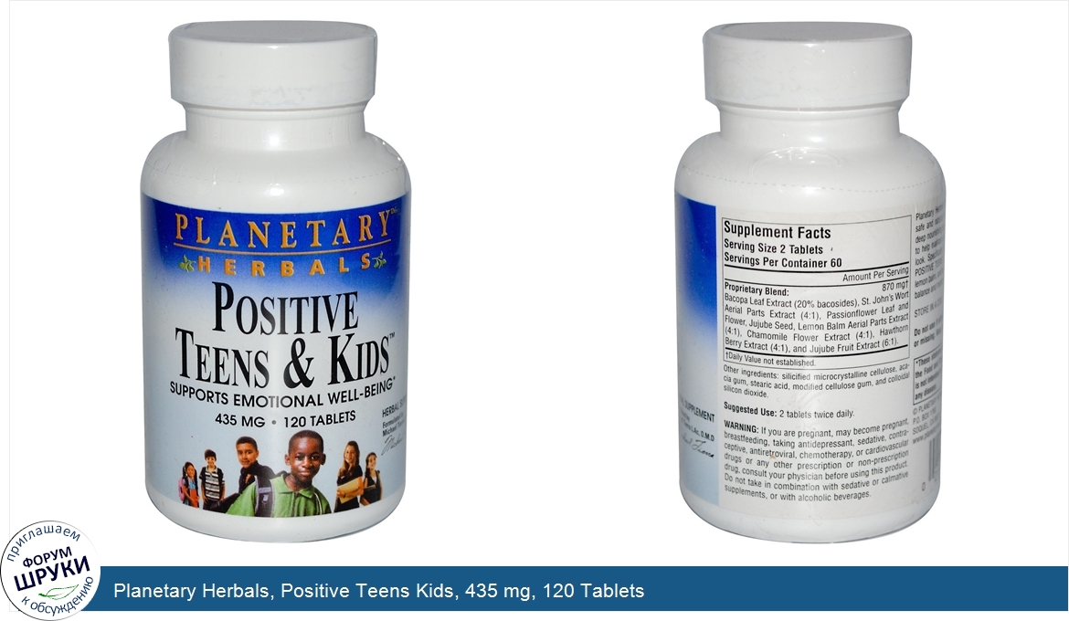 Planetary_Herbals__Positive_Teens_Kids__435_mg__120_Tablets.jpg