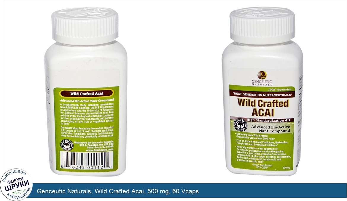 Genceutic_Naturals__Wild_Crafted_Acai__500_mg__60_Vcaps.jpg