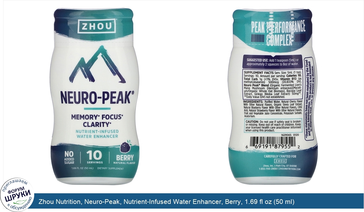 Zhou_Nutrition__Neuro_Peak__Nutrient_Infused_Water_Enhancer__Berry__1.69_fl_oz__50_ml_.jpg