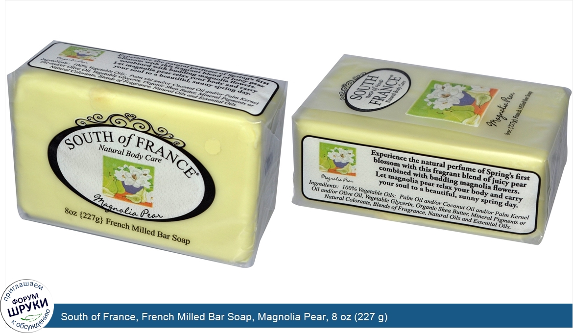 South_of_France__French_Milled_Bar_Soap__Magnolia_Pear__8_oz__227_g_.jpg