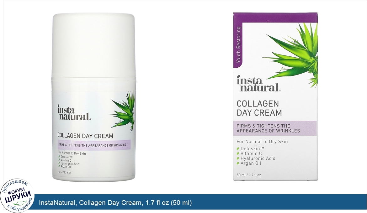 InstaNatural__Collagen_Day_Cream__1.7_fl_oz__50_ml_.jpg