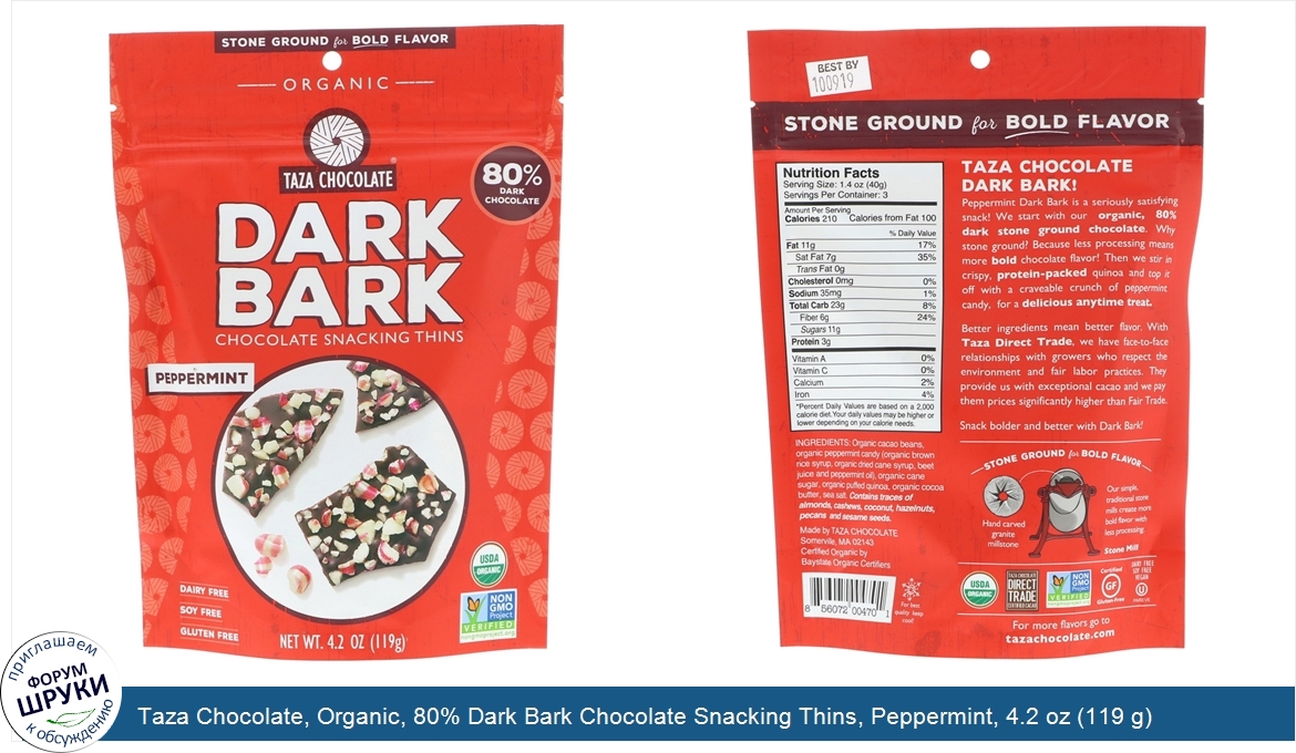 Taza_Chocolate__Organic__80__Dark_Bark_Chocolate_Snacking_Thins__Peppermint__4.2_oz__119_g_.jpg