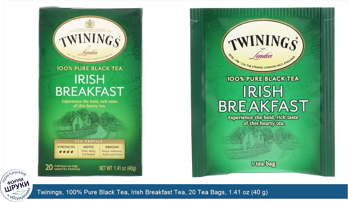 Twinings__100__Pure_Black_Tea__Irish_Breakfast_Tea__20_Tea_Bags__1.41_oz__40_g_.jpg