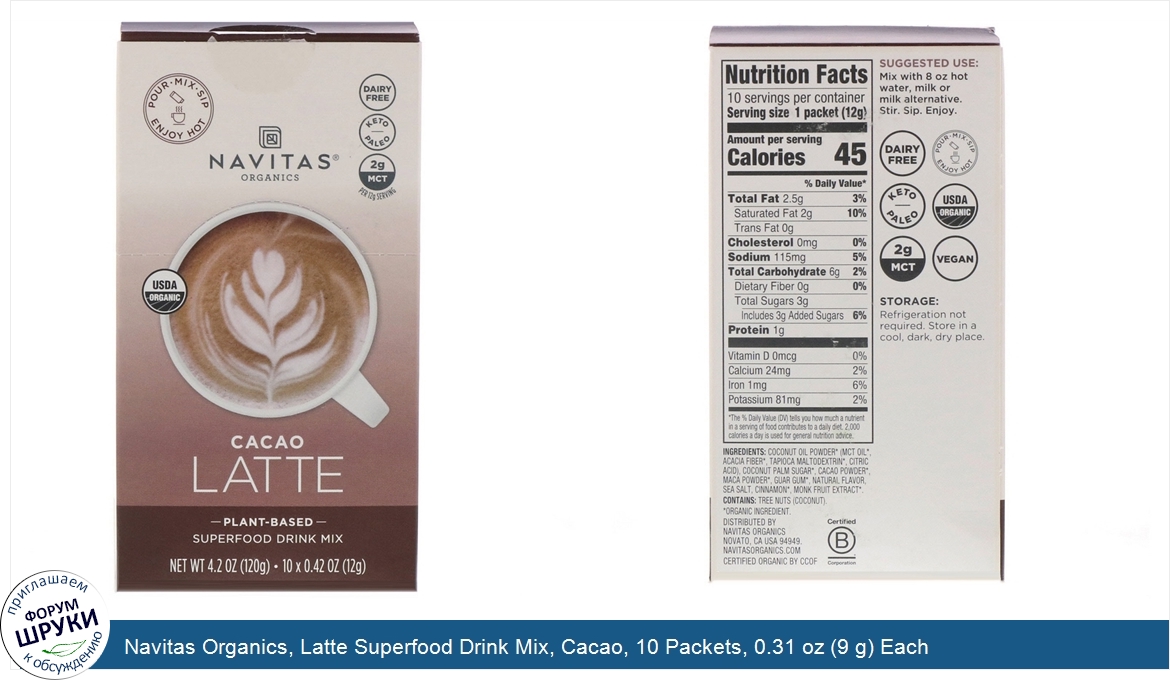 Navitas_Organics__Latte_Superfood_Drink_Mix__Cacao__10_Packets__0.31_oz__9_g__Each.jpg