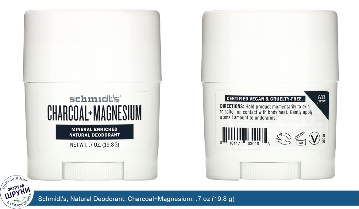 Schmidt_s__Natural_Deodorant__Charcoal_Magnesium__.7_oz__19.8_g_.jpg