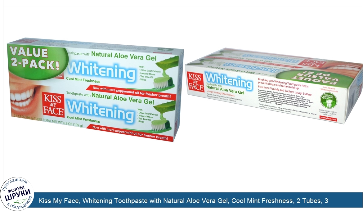 Kiss_My_Face__Whitening_Toothpaste_with_Natural_Aloe_Vera_Gel__Cool_Mint_Freshness__2_Tubes__3...jpg