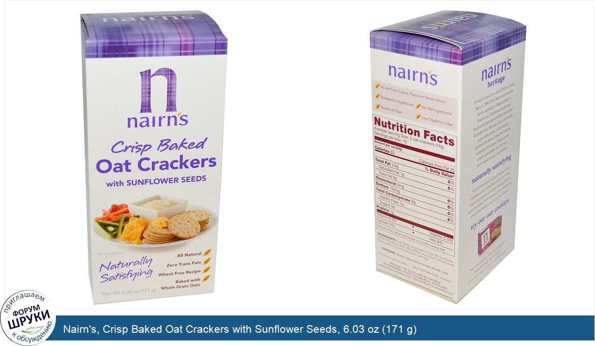 Nairn_s__Crisp_Baked_Oat_Crackers_with_Sunflower_Seeds__6.03_oz__171_g_.jpg