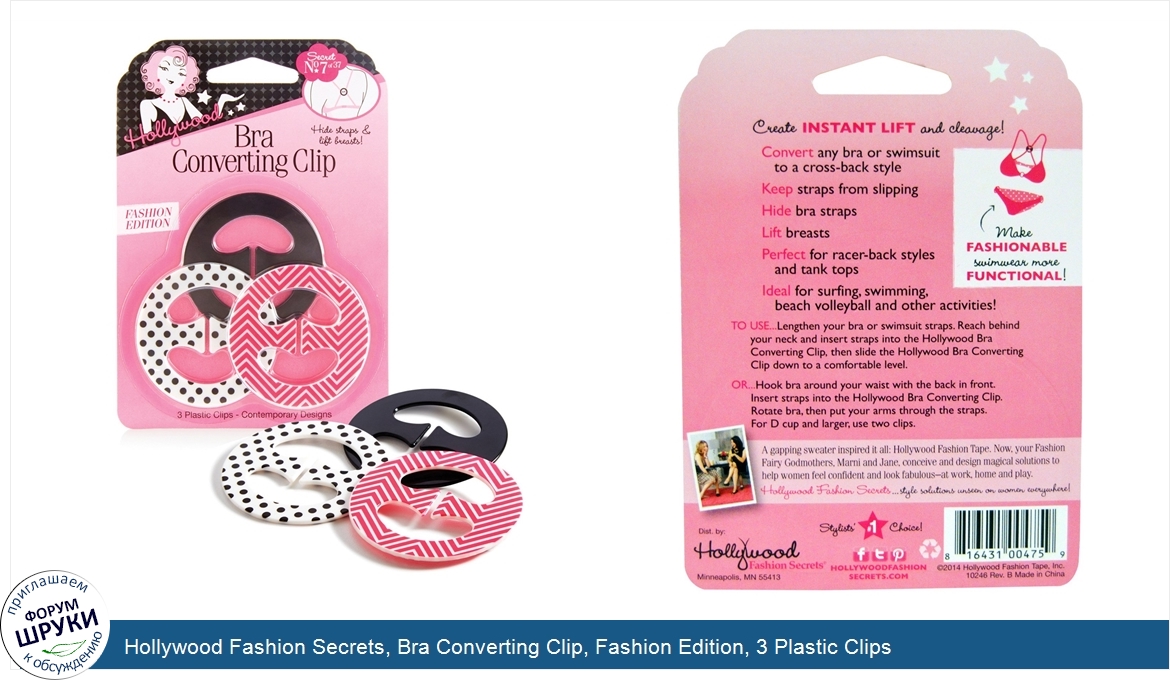 Hollywood_Fashion_Secrets__Bra_Converting_Clip__Fashion_Edition__3_Plastic_Clips.jpg