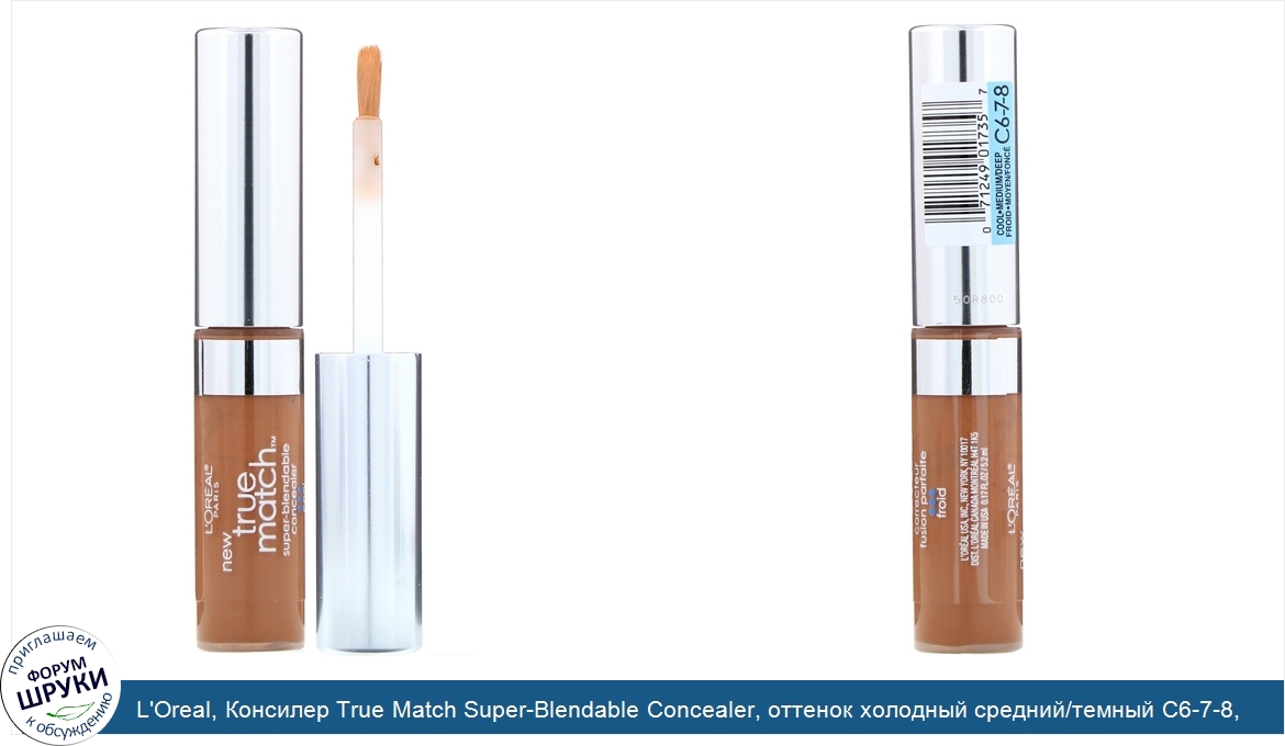 L_Oreal__Консилер_True_Match_Super_Blendable_Concealer__оттенок_холодный_средний_темный_C6_7_8...jpg