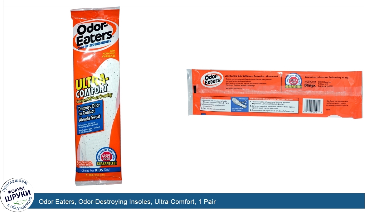 Odor_Eaters__Odor_Destroying_Insoles__Ultra_Comfort__1_Pair.jpg