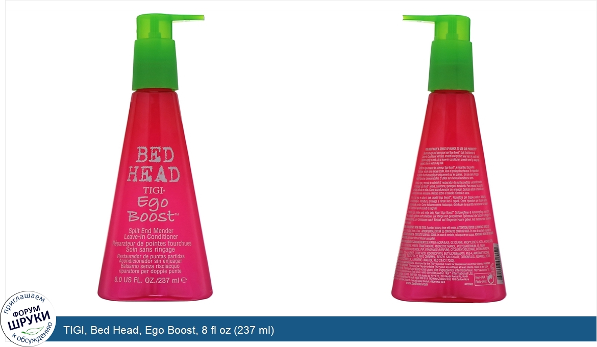 TIGI__Bed_Head__Ego_Boost__8_fl_oz__237_ml_.jpg