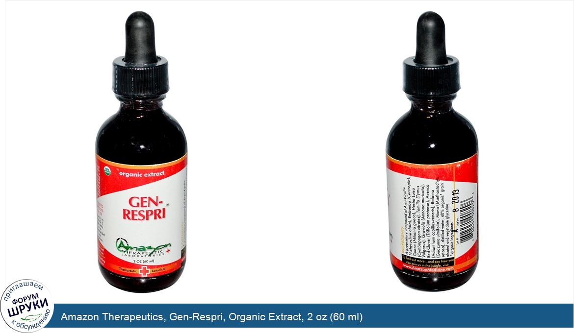 Amazon_Therapeutics__Gen_Respri__Organic_Extract__2_oz__60_ml_.jpg