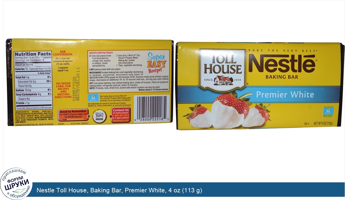 Nestle_Toll_House__Baking_Bar__Premier_White__4_oz__113_g_.jpg