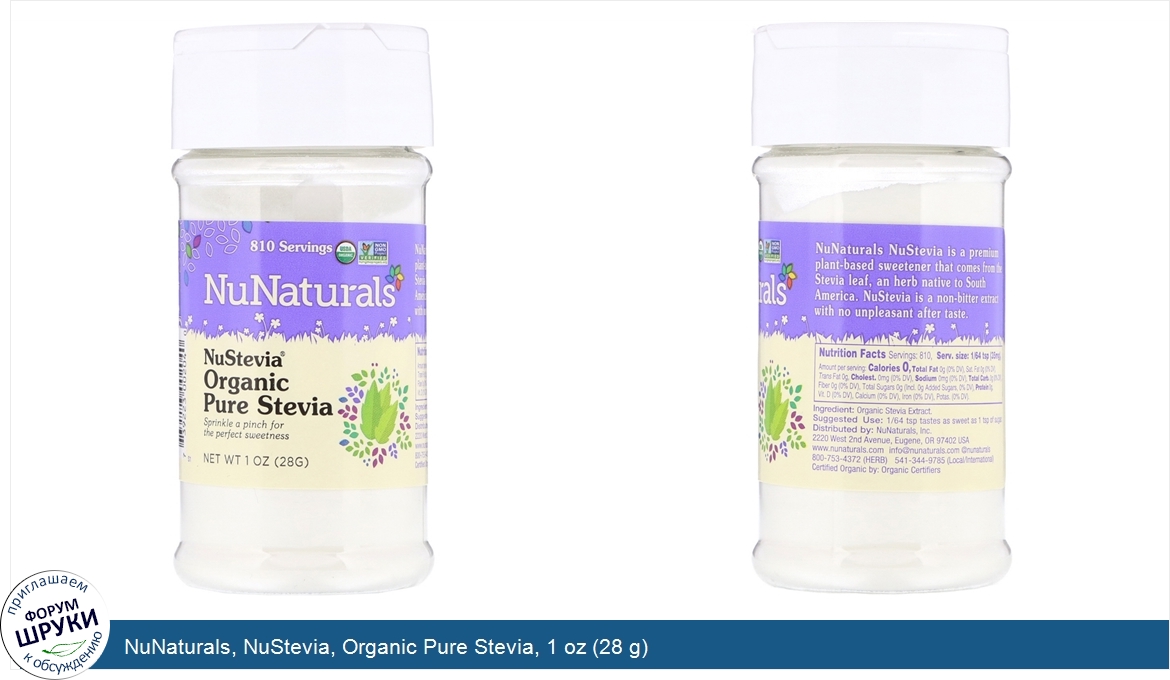 NuNaturals__NuStevia__Organic_Pure_Stevia__1_oz__28_g_.jpg