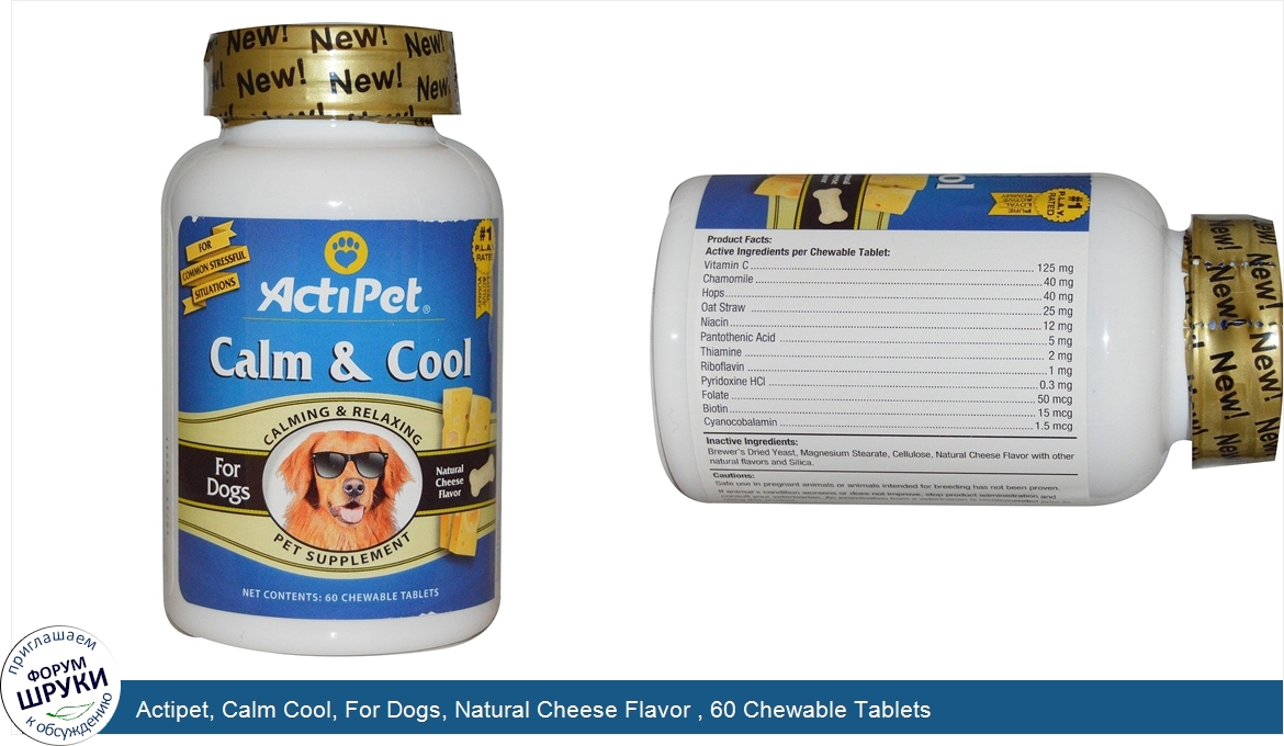 Actipet__Calm_Cool__For_Dogs__Natural_Cheese_Flavor___60_Chewable_Tablets.jpg