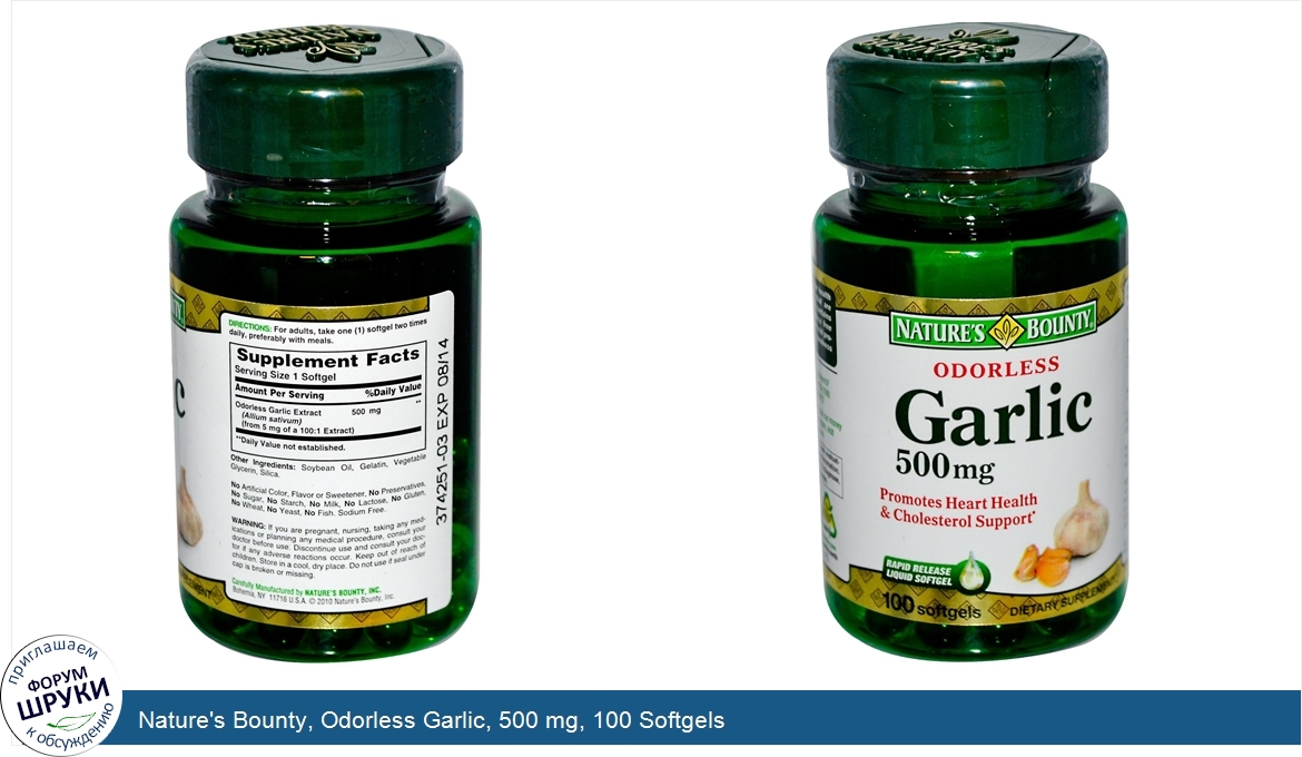 Nature_s_Bounty__Odorless_Garlic__500_mg__100_Softgels.jpg