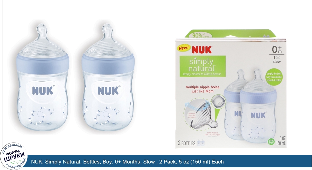 NUK__Simply_Natural__Bottles__Boy__0__Months__Slow___2_Pack__5_oz__150_ml__Each.jpg