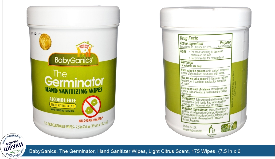 BabyGanics__The_Germinator__Hand_Sanitizer_Wipes__Light_Citrus_Scent__175_Wipes___7.5_in_x_6_i...jpg