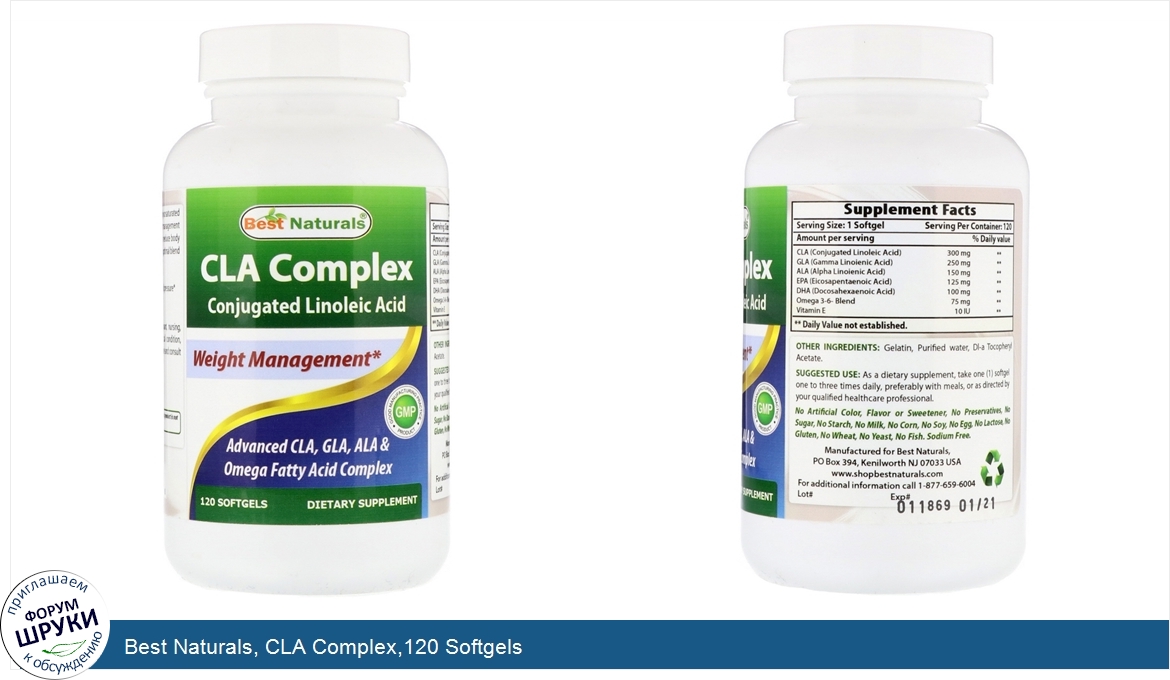 Best_Naturals__CLA_Complex_120_Softgels.jpg