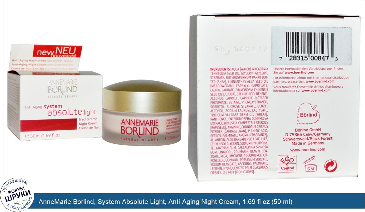 AnneMarie_Borlind__System_Absolute_Light__Anti_Aging_Night_Cream__1.69_fl_oz__50_ml_.jpg