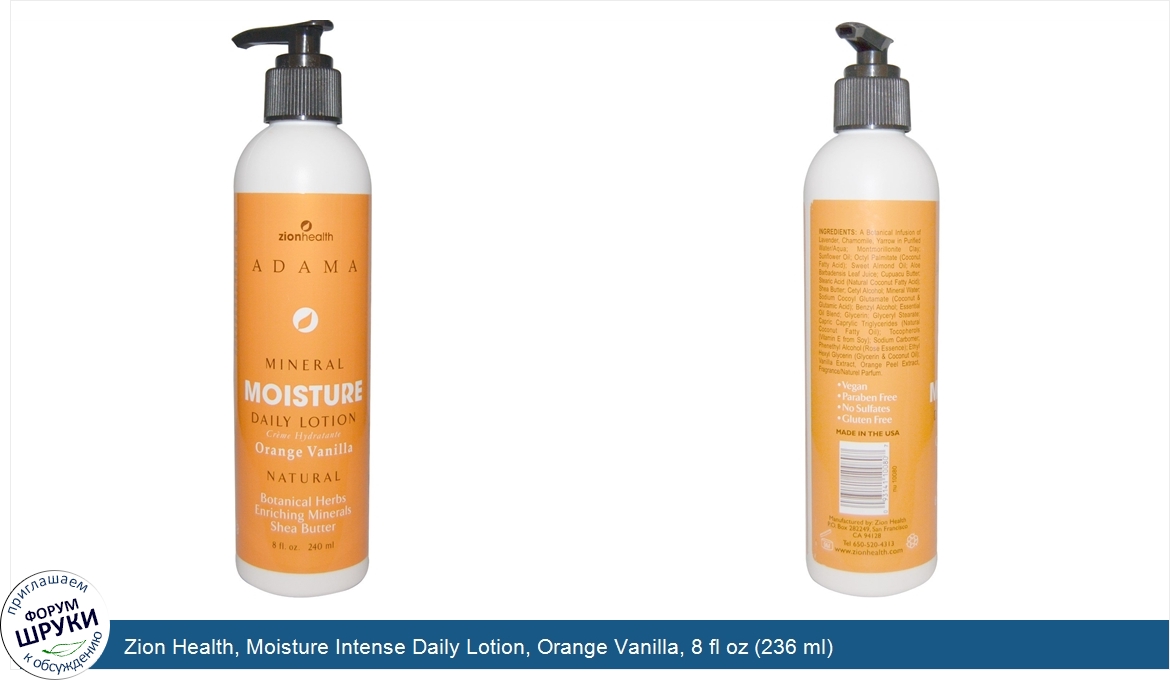 Zion_Health__Moisture_Intense_Daily_Lotion__Orange_Vanilla__8_fl_oz__236_ml_.jpg