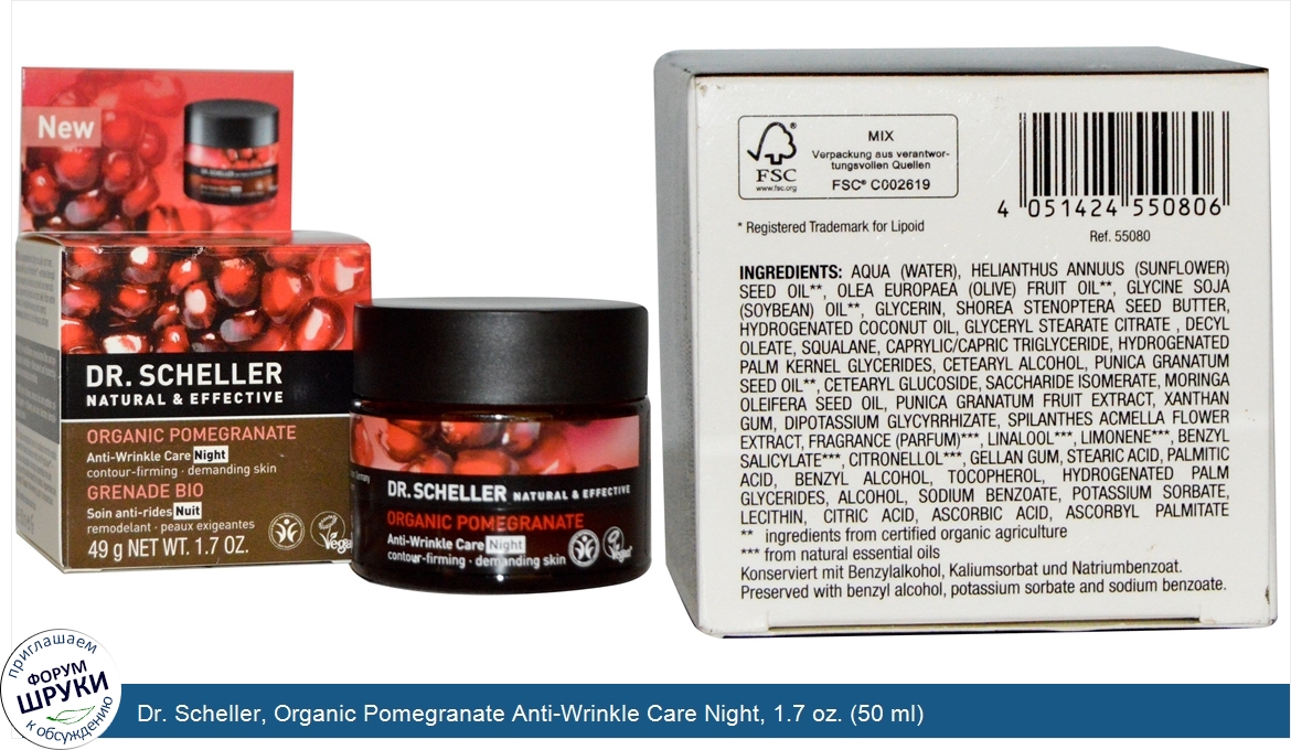 Dr._Scheller__Organic_Pomegranate_Anti_Wrinkle_Care_Night__1.7_oz.__50_ml_.jpg