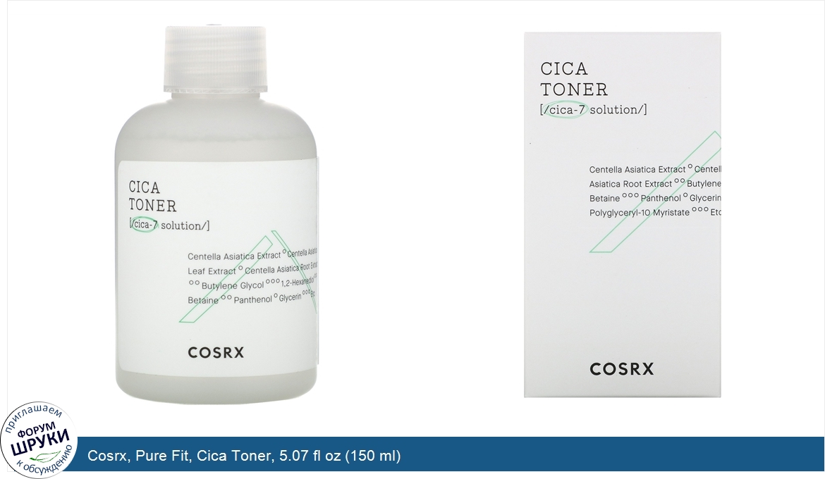 Cosrx__Pure_Fit__Cica_Toner__5.07_fl_oz__150_ml_.jpg