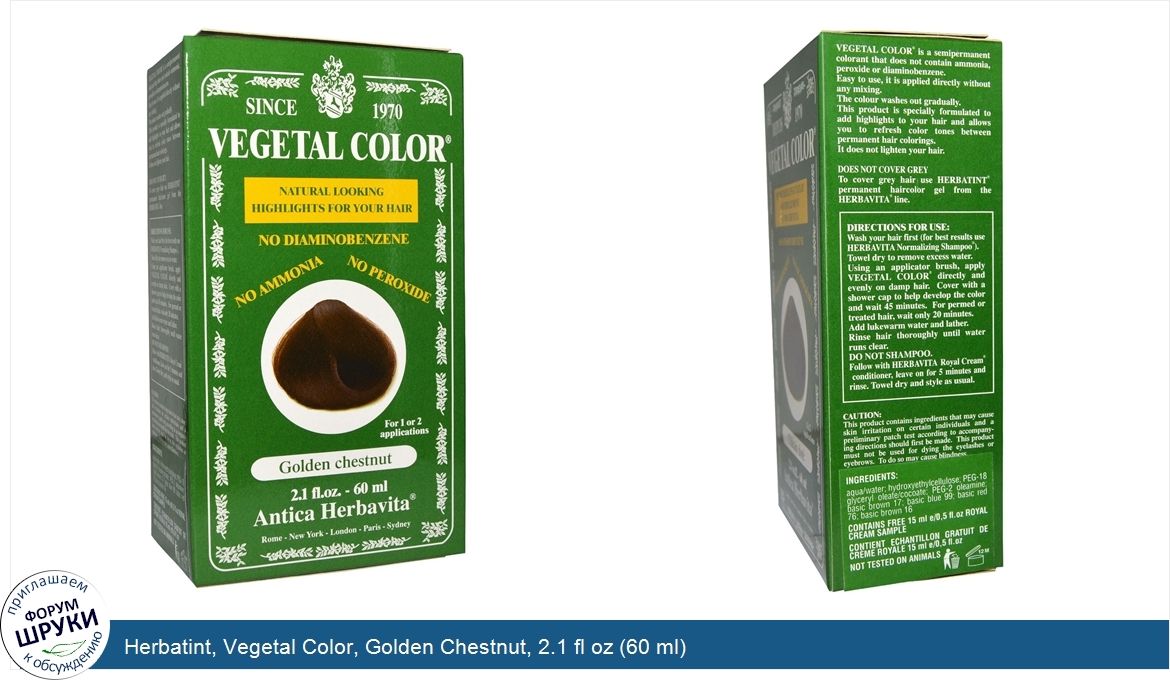 Herbatint__Vegetal_Color__Golden_Chestnut__2.1_fl_oz__60_ml_.jpg