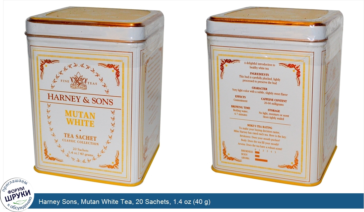 Harney_Sons__Mutan_White_Tea__20_Sachets__1.4_oz__40_g_.jpg