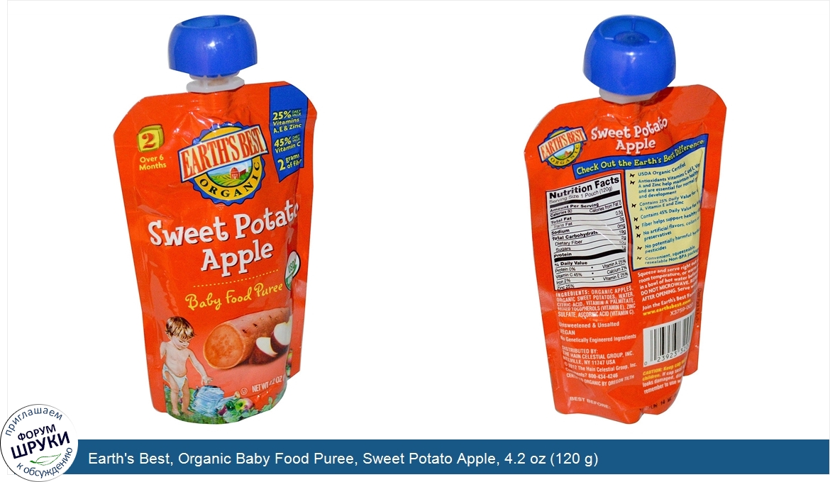 Earth_s_Best__Organic_Baby_Food_Puree__Sweet_Potato_Apple__4.2_oz__120_g_.jpg