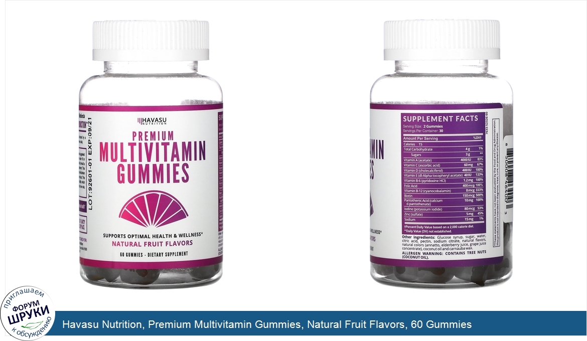 Havasu_Nutrition__Premium_Multivitamin_Gummies__Natural_Fruit_Flavors__60_Gummies.jpg