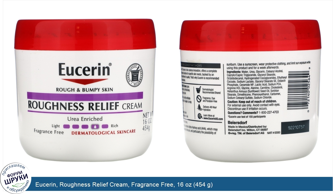 Eucerin__Roughness_Relief_Cream__Fragrance_Free__16_oz__454_g_.jpg