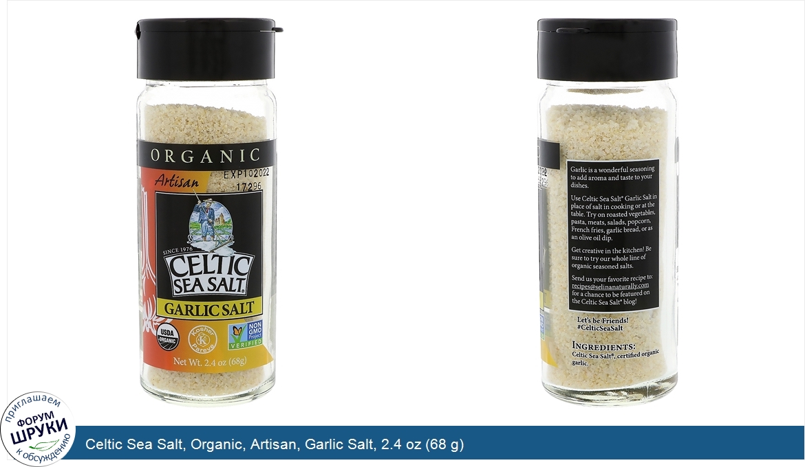 Celtic_Sea_Salt__Organic__Artisan__Garlic_Salt__2.4_oz__68_g_.jpg