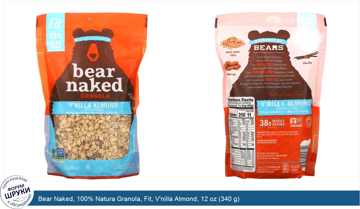 Bear_Naked__100__Natura_Granola__Fit__V_nilla_Almond__12_oz__340_g_.jpg