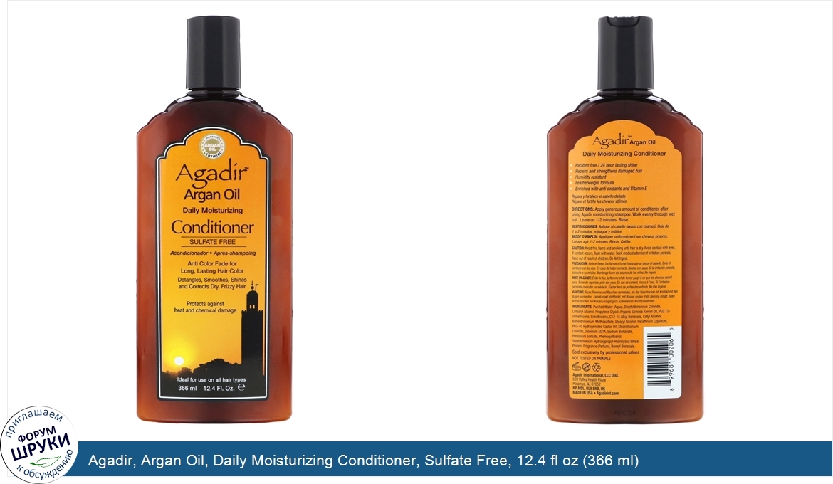 Agadir__Argan_Oil__Daily_Moisturizing_Conditioner__Sulfate_Free__12.4_fl_oz__366_ml_.jpg