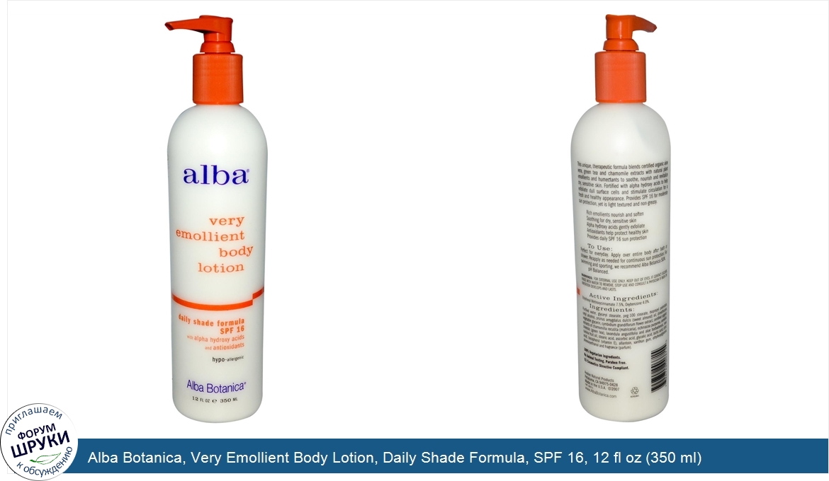 Alba_Botanica__Very_Emollient_Body_Lotion__Daily_Shade_Formula__SPF_16__12_fl_oz__350_ml_.jpg