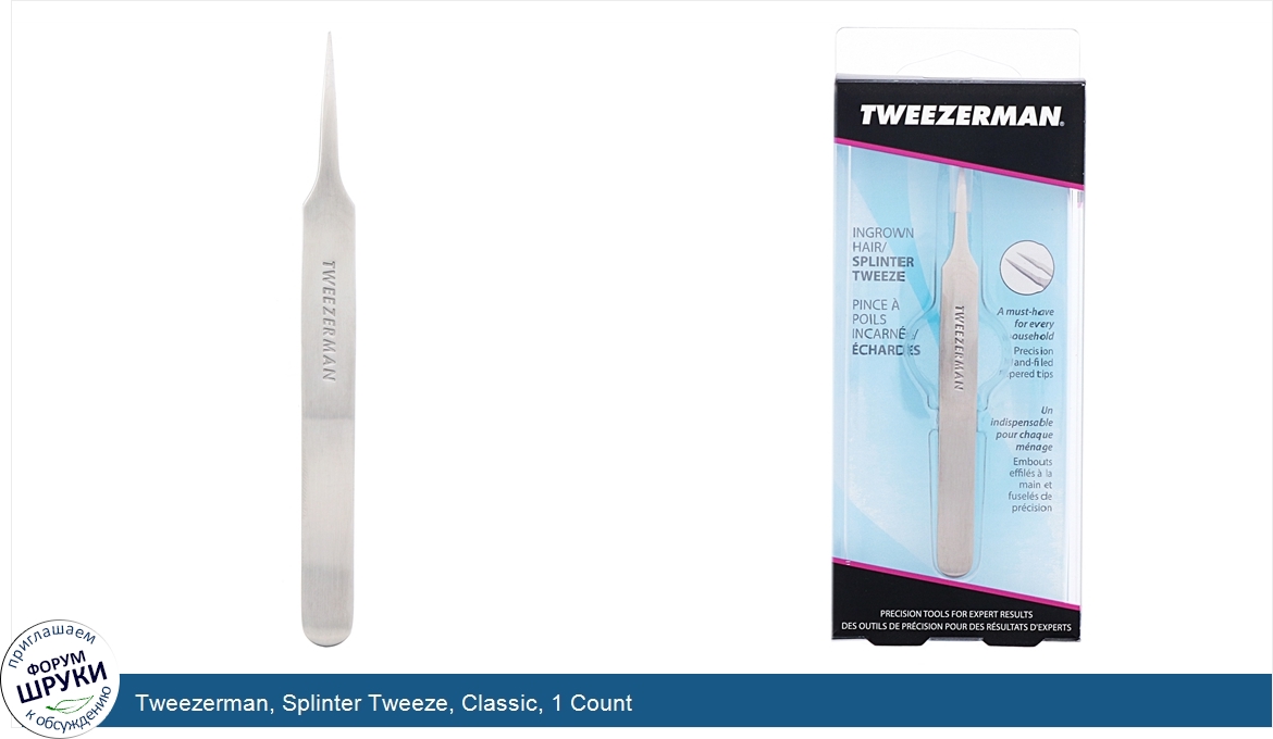 Tweezerman__Splinter_Tweeze__Classic__1_Count.jpg