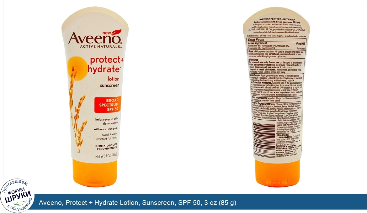 Aveeno__Protect___Hydrate_Lotion__Sunscreen__SPF_50__3_oz__85_g_.jpg