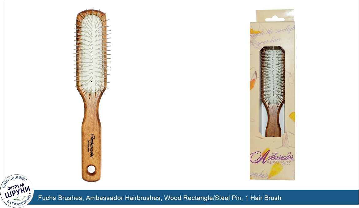 Fuchs_Brushes__Ambassador_Hairbrushes__Wood_Rectangle_Steel_Pin__1_Hair_Brush.jpg