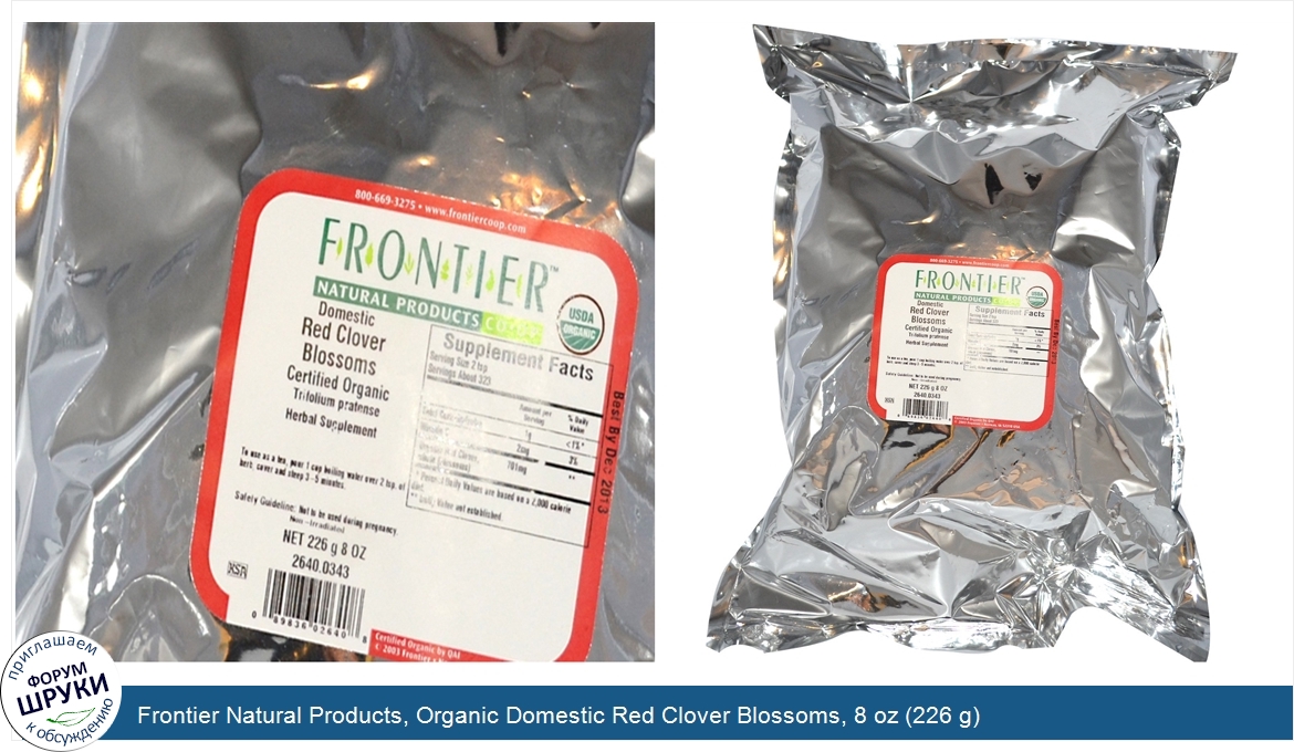 Frontier_Natural_Products__Organic_Domestic_Red_Clover_Blossoms__8_oz__226_g_.jpg