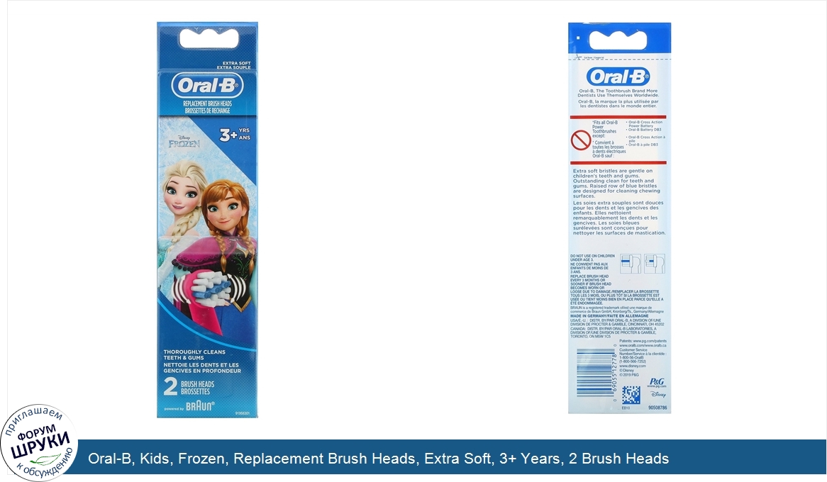 Oral_B__Kids__Frozen__Replacement_Brush_Heads__Extra_Soft__3__Years__2_Brush_Heads.jpg