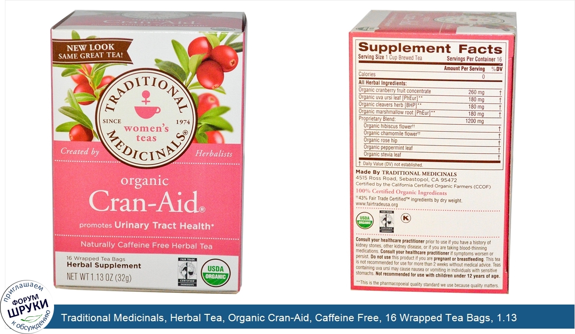 Traditional_Medicinals__Herbal_Tea__Organic_Cran_Aid__Caffeine_Free__16_Wrapped_Tea_Bags__1.13...jpg