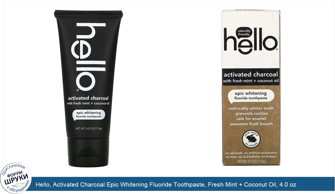 Hello__Activated_Charcoal_Epic_Whitening_Fluoride_Toothpaste__Fresh_Mint___Coconut_Oil__4.0_oz...jpg