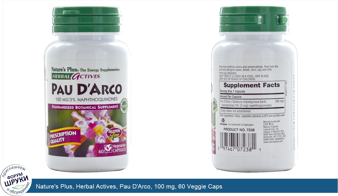 Nature_s_Plus__Herbal_Actives__Pau_D_Arco__100_mg__60_Veggie_Caps.jpg